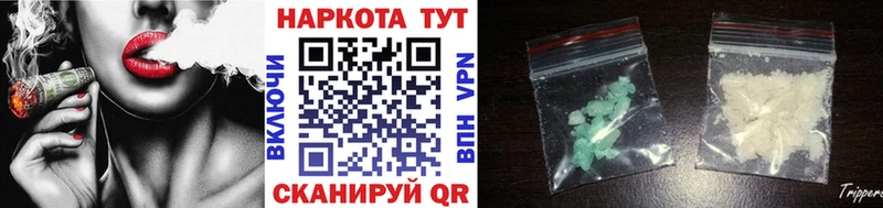 Наркошоп купить Амфетамин  Псилоцибиновые грибы  МЕТАМФЕТАМИН  Кокаин  Канабис  Alpha-PVP  Меф  Кизел