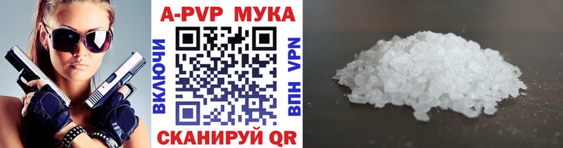 Купить где  Кизел  A PVP мука 