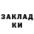 Марки NBOMe 1,5мг Vlad Bernadzky