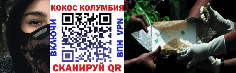 Купить где  Кизел  КОКАИН Колумбийский 