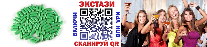 Купить  Кизел  Экстази диски 