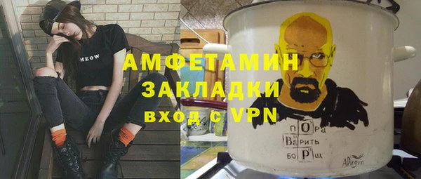 mdpv Осинники