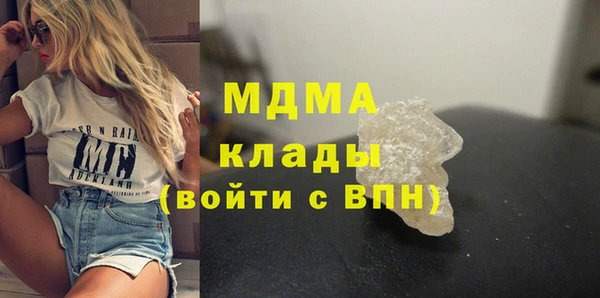 амфетамин Долгопрудный