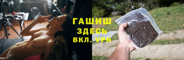 mdpv Осинники