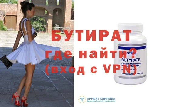 mdpv Осинники