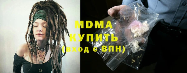 ПСИЛОЦИБИНОВЫЕ ГРИБЫ Новый Уренгой
