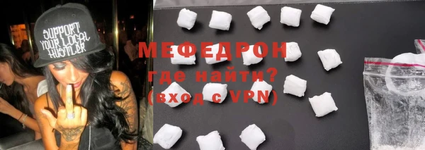 mdpv Осташков