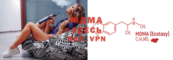 mdpv Осинники