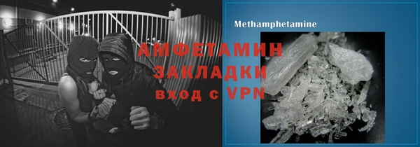 амфетамин Долгопрудный
