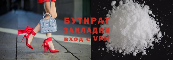 героин Орехово-Зуево