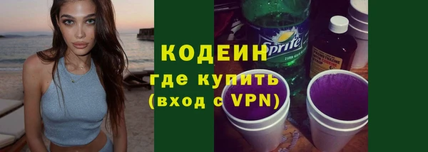mdpv Осинники