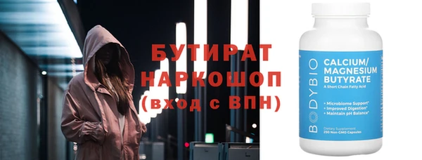амфетамин Долгопрудный