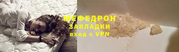 ПСИЛОЦИБИНОВЫЕ ГРИБЫ Новый Уренгой