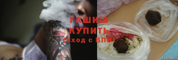 амфетамин Долгопрудный