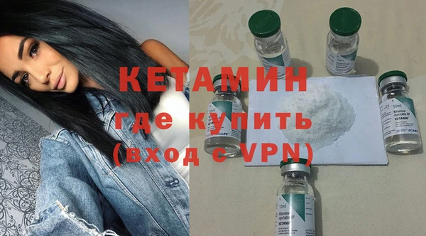 mdpv Осинники