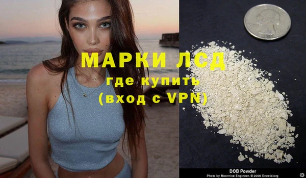 экстази Остров