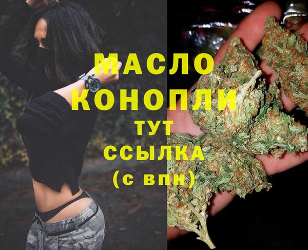 mdpv Осинники
