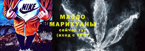 mdpv Осинники