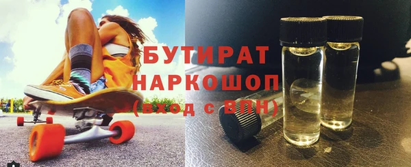 прущая мука Нязепетровск