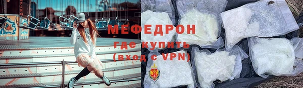 ПСИЛОЦИБИНОВЫЕ ГРИБЫ Новый Уренгой