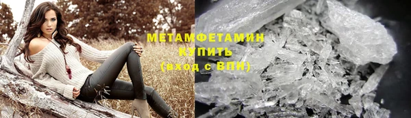 каннабис Нягань
