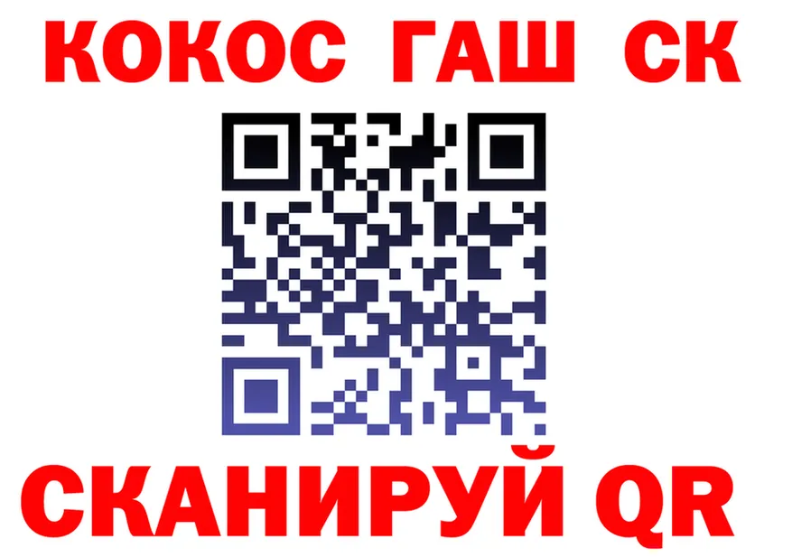 A-PVP СК КРИС зеркало shop kraken Кизел