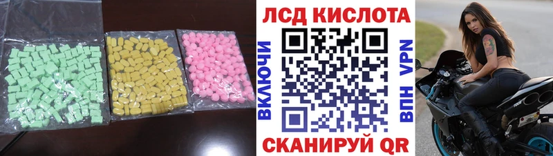 Купить  Кизел  LSD-25 экстази кислота 