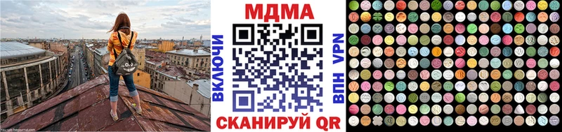 MDMA молли  Купить закладки  Кизел 