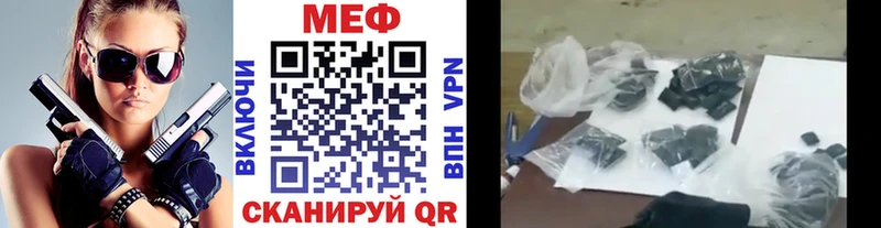 Купить  Кизел  МЕФ 4 MMC 
