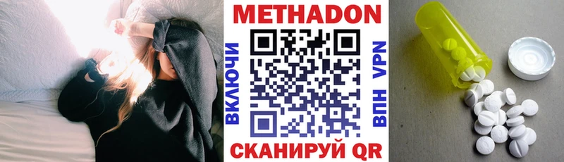 Купить закладки Кизел МЕТАДОН белоснежный