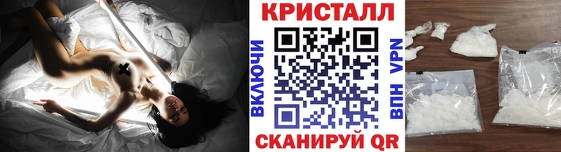 Купить  Кизел  МЕТАМФЕТАМИН кристалл